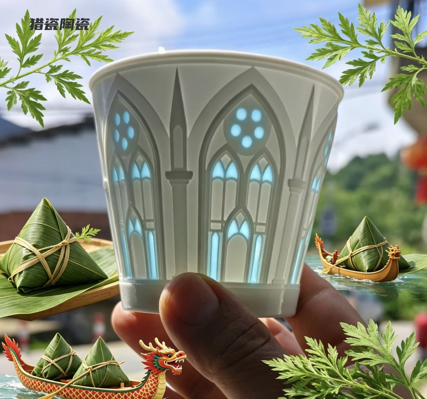 镂空茶杯